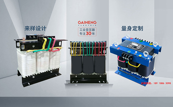 三相隔離變壓器